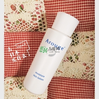 arouge化妝水怎么樣?arouge化妝水好用嗎? arouge化妝水怎么樣?arouge化妝水好用嗎?