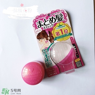 utena佑天蘭碎發(fā)定型膏多少錢_專柜價(jià)格 utena佑天蘭碎發(fā)定型膏多少錢_專柜價(jià)格