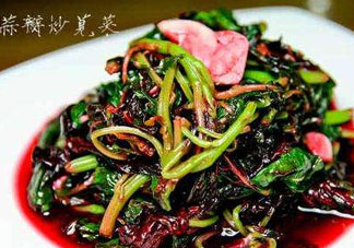 莧菜為什么會(huì)掉色？紅莧菜為什么會(huì)掉色？