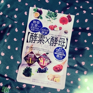 metabolic酵素x酵母怎么吃_吃法_服用方法 metabolic酵素x酵母怎么吃_吃法_服用方法