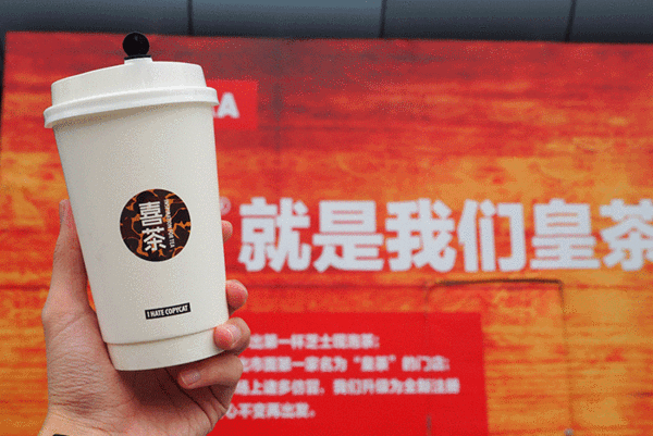 喜茶為什么這么火？喜茶為什么那么火