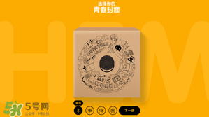 奧利奧音樂盒多少錢？奧利奧音樂盒哪里買？