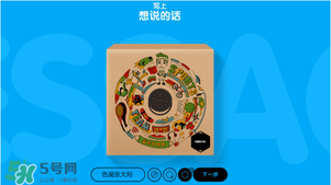 奧利奧音樂盒多少錢？奧利奧音樂盒哪里買？