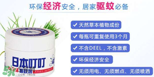 叮叮驅(qū)蚊劑為什么味道那么大？日本叮叮驅(qū)蚊劑有毒嗎？