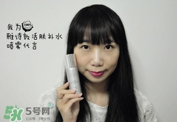 雅詩敦活顏補(bǔ)水噴霧怎么樣_好用嗎 雅詩敦活顏補(bǔ)水噴霧怎么樣_好用嗎