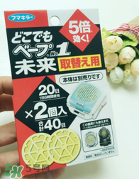 Vape驅(qū)蚊手環(huán)有用嗎？Vape驅(qū)蚊手環(huán)的效果好嗎？