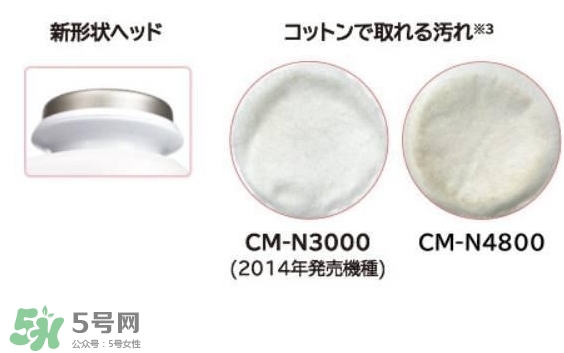 日立n4800美容儀怎么用？日立n4800使用方法