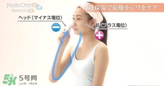 日立n4800美容儀怎么用？日立n4800使用方法