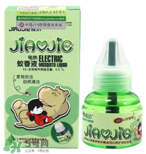 皎潔蚊香液怎么樣？皎潔蚊香液好用嗎？