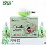 皎潔蚊香液怎么樣？皎潔蚊香液好用嗎？