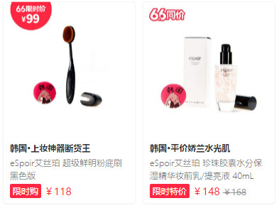 去韓國(guó)買什么化妝品 韓國(guó)什么化妝品值得買 去韓國(guó)買什么化妝品 韓國(guó)什么化妝品值得買