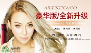 the vegas美容儀怎么用？the vegas美容儀使用方法