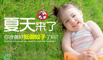 parakito帕洛驅(qū)蚊手環(huán)有毒嗎？parakito帕洛驅(qū)蚊手環(huán)安全嗎？