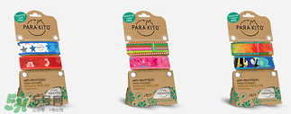 parakito帕洛驅(qū)蚊手環(huán)有毒嗎？parakito帕洛驅(qū)蚊手環(huán)安全嗎？