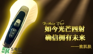 dr arrivo ghost美容儀可以天天用嗎？dr arrivo ghost副作用
