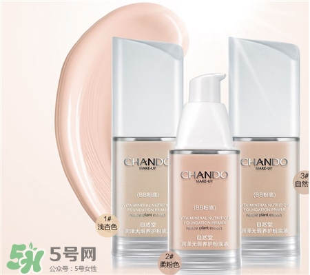 自然堂粉底液好用嗎?自然堂粉底液怎么樣? 自然堂粉底液好用嗎?自然堂粉底液怎么樣?