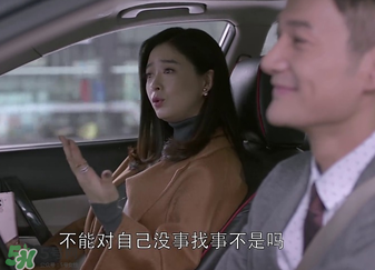 王柏川后來有錢了嗎？王柏川后來買房了嗎？