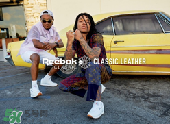 reebok黑色披頭士聯(lián)名classic leather運(yùn)動(dòng)鞋怎么樣_好看嗎？