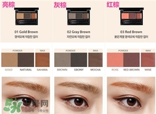 芭妮蘭眉粉好用嗎?芭妮蘭眉粉怎么樣? 芭妮蘭眉粉好用嗎?芭妮蘭眉粉怎么樣?