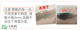 dmc欣蘭凍膜正確使用方法_欣蘭凍膜多久用一次 dmc欣蘭凍膜正確使用方法_欣蘭凍膜多久用一次