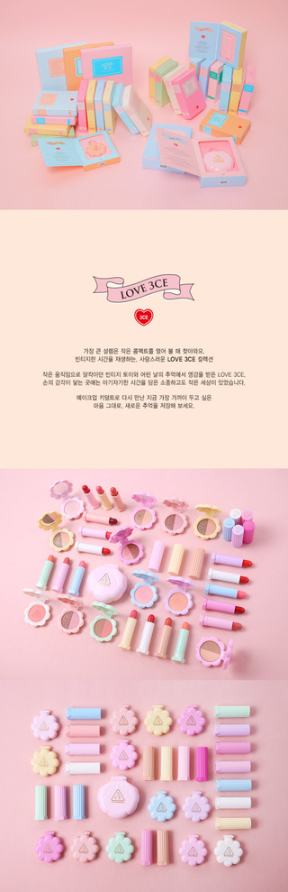 去韓國(guó)買什么化妝品 韓國(guó)什么化妝品值得買 去韓國(guó)買什么化妝品 韓國(guó)什么化妝品值得買