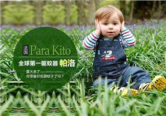 parakito帕洛驅(qū)蚊手環(huán)有毒嗎？parakito帕洛驅(qū)蚊手環(huán)安全嗎？