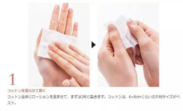 奧爾濱健康水怎么用？奧爾濱健康水的用法