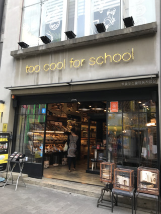 去韓國(guó)買什么化妝品 韓國(guó)什么化妝品值得買 去韓國(guó)買什么化妝品 韓國(guó)什么化妝品值得買