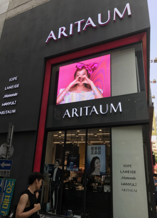 去韓國(guó)買什么化妝品 韓國(guó)什么化妝品值得買 去韓國(guó)買什么化妝品 韓國(guó)什么化妝品值得買