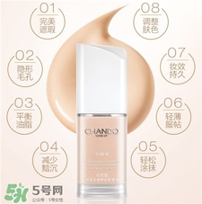 自然堂粉底液好用嗎?自然堂粉底液怎么樣? 自然堂粉底液好用嗎?自然堂粉底液怎么樣?