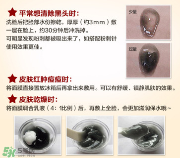 dmc欣蘭凍膜正確使用方法_欣蘭凍膜多久用一次 dmc欣蘭凍膜正確使用方法_欣蘭凍膜多久用一次