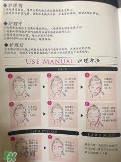 the vegas美容儀怎么用？the vegas美容儀使用方法
