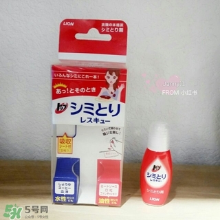 獅王去漬筆怎么樣?獅王去漬筆好用嗎? 獅王去漬筆怎么樣?獅王去漬筆好用嗎?