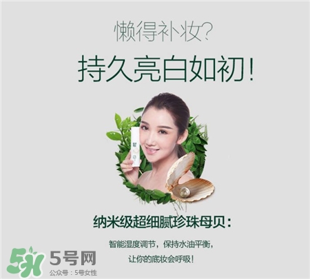 三草兩木PS霜好用嗎?三草兩木PS霜怎么樣? 三草兩木PS霜好用嗎?三草兩木PS霜怎么樣?