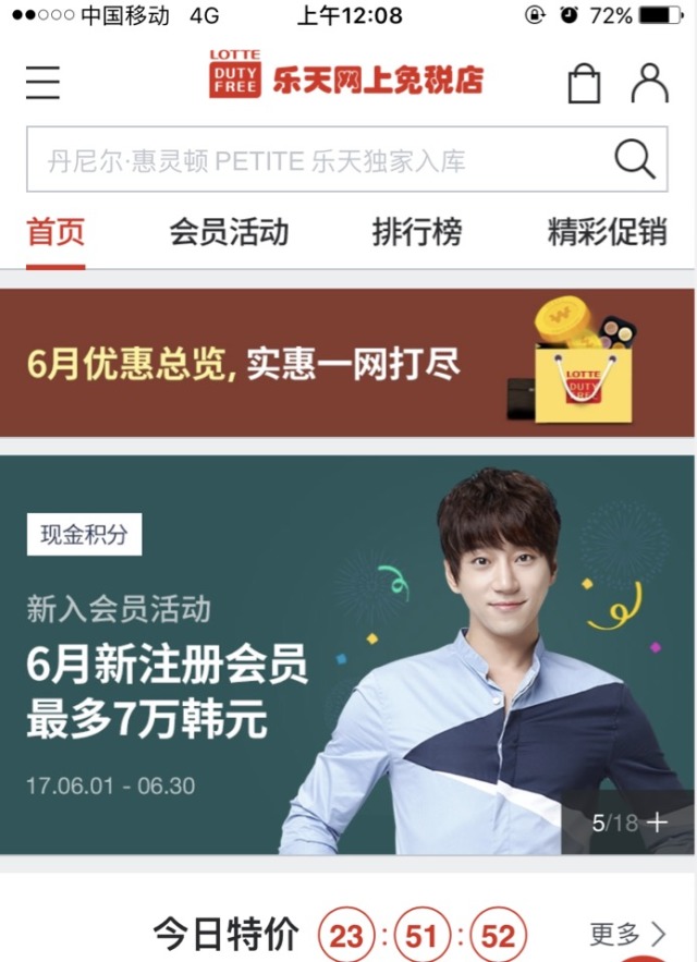 去韓國(guó)買什么化妝品 韓國(guó)什么化妝品值得買 去韓國(guó)買什么化妝品 韓國(guó)什么化妝品值得買