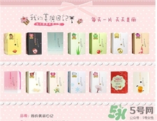 美即和我的美麗日記哪個(gè)好?美即和我的美麗日記區(qū)別 美即和我的美麗日記哪個(gè)好?美即和我的美麗日記區(qū)別