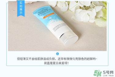 mistine雪花冰點(diǎn)防曬霜真假辨別對比圖 mistine雪花冰點(diǎn)防曬霜真假辨別對比圖