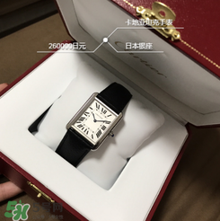 卡地亞手表怎么樣？卡地亞手表好嗎？