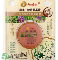 潤(rùn)本是什么牌子？潤(rùn)本是哪個(gè)國(guó)家的？