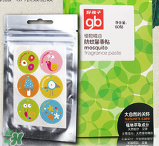 好孩子驅(qū)蚊貼怎么樣？好孩子驅(qū)蚊貼有效嗎？