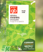 好孩子驅(qū)蚊貼怎么樣？好孩子驅(qū)蚊貼有效嗎？