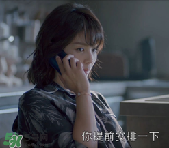 chopard手鐲在哪買？蕭邦手鐲哪里有賣的？