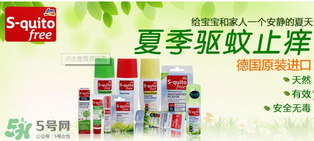 S-quito free防蚊水適合多大的孩子用？S-quito free防蚊水適合年齡