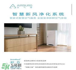 空氣堡是什么東西？空氣堡有什么功能？