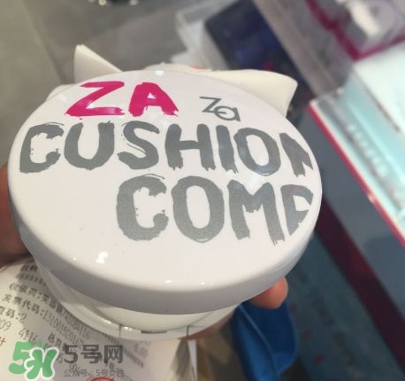 za氣墊bb霜多少錢?za氣墊修顏霜價(jià)格
