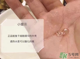 ex鮭魚精華怎么用？ex鮭魚干細胞精華怎么打開