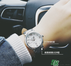 doxa是什么牌子？時(shí)度表屬于哪個(gè)檔次？