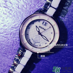 doxa是什么牌子？時(shí)度表屬于哪個(gè)檔次？