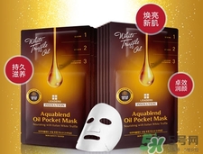 麗得姿水油調(diào)和油袋面膜多少錢(qián)_專(zhuān)柜價(jià)格