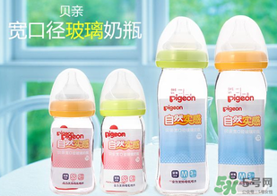 布朗博士和貝親哪個好？布朗博士和貝親奶瓶的區(qū)別